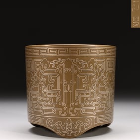 A Bronze Censer