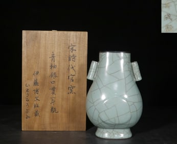 A Guan Ware Vase