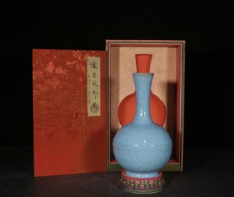 A Ru Ware Vase