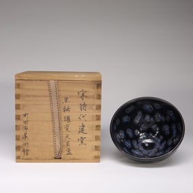 A Jian Ware Bowl