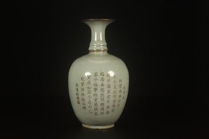 A Ruyao Vase