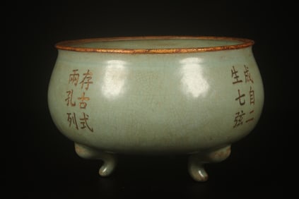 A Ruyao Incense Burner
