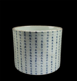 Chinese Blue & White Porcelain Brushpot
