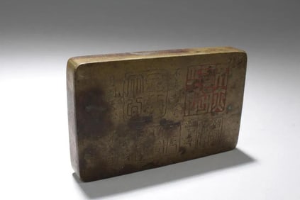 Antique Chinese Bronze Box Lid Cover
