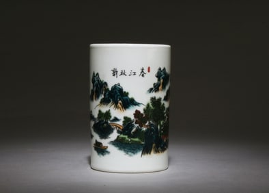 A Porcelain Pen Holder with Landscape Motif