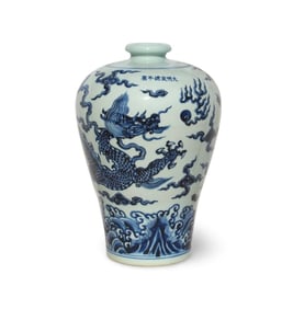 A Blue and White Dragon Meiping Vase