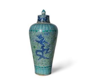 A Blue Porcelain Dragon Meiping Vase with Lid