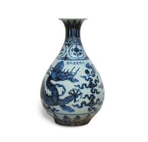 A Blue and White Dragon Yuhuchun Vase