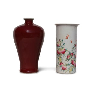 A Set of A Vase and Brushpot