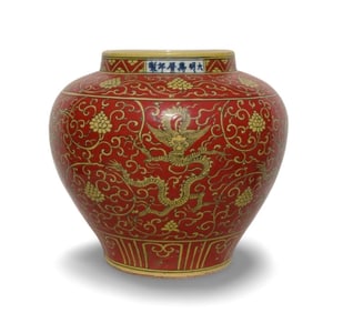 A Red and Yellow Jar