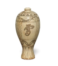 A Cizhou Vase