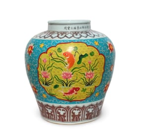 A Multi-Colored Jar
