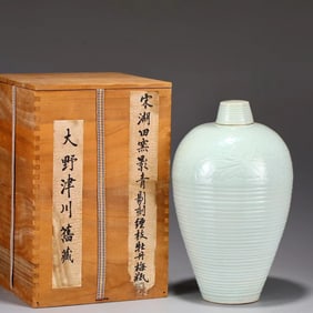 A Yinqing Glazed Meiping Vase
