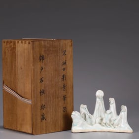 A YinQing Brush Holder