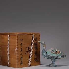 A Bronze Archaistic Duck Shaped Incense Diffuser