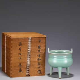 A Green glazed Tripod Censer