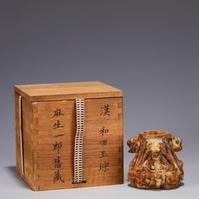 A Hetain Jade Cong
