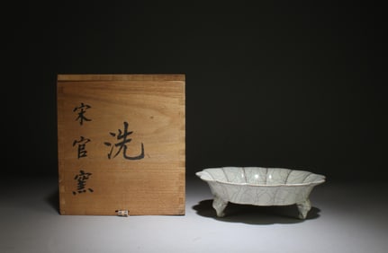 A Guan Type Ink Washer