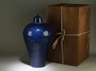 A Chinese Meiping Vase
