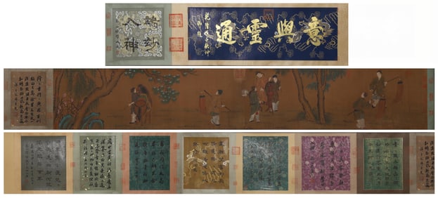 A Chinese Painting on Silk Attributed to Han Gan