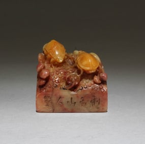 Chinese Soapstone Seal