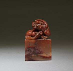 Chinese Soapstone Seal