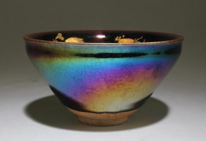 A Chinese JianYao Tea Bowl