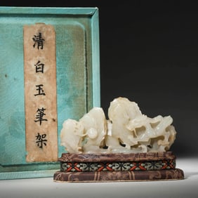 Carved White Jade Dragon Brush Rack