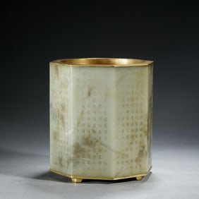 Inscribed Jade Hexagonal Brush Pot