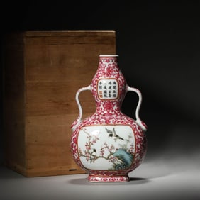 Famille Rose Flower and Bird Vase