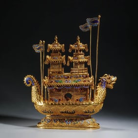 Gilt Bronze Filigree Boat Ornament