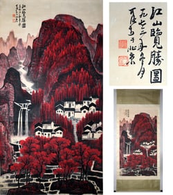 Li Keran Mark, Chinese Landscape Painting Paper Scroll