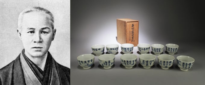 A Set of 12 Blue and White Cups