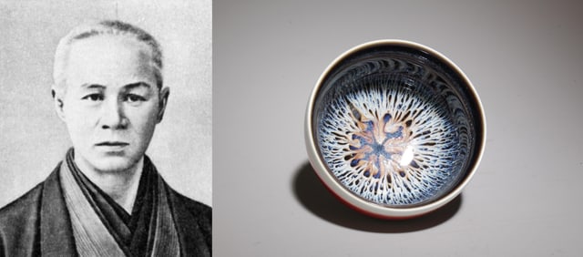 A Porcelain Teacup