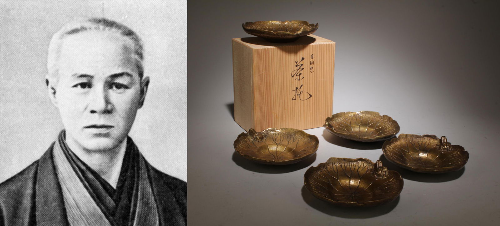 A Set of 4 Gilt Bronze Tea Cup Holder: A Set of 4 Gilt Bronze Tea Cup Holder. Dimension: 4" x 0.8".