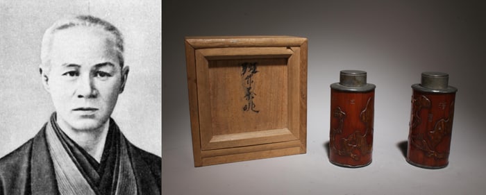An Antique Bamboo Tea Container