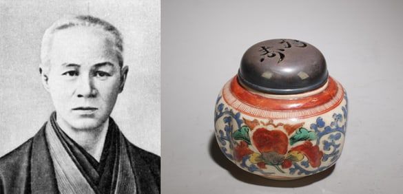 An Antique Wucai Tea Container with Lid