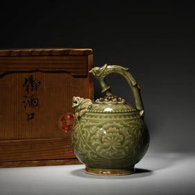 Longquan Kiln Reverse Pot