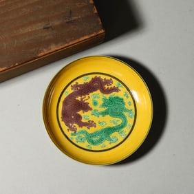 Yellow Ground Two Dragon Dish
