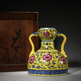 Yellow Ground Underglaze Blue Ruyi-Eared Sun