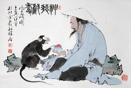Fan Zeng Mark, Chinese Figure and Monkey Painting Paper Scroll