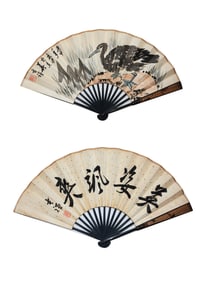 Li Kuchan Mark, Chinese Eagle Painting Paper Fan