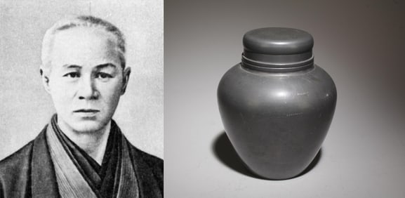 A Tea Container