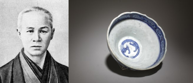 A Blue and White Bowl