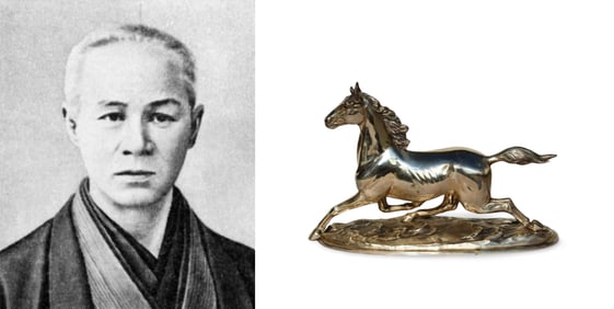 A Horse Ornament