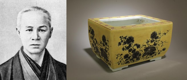 A Chinese Rectangular Shape Flowerpot