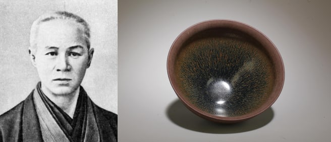 A Jianyao Bowl