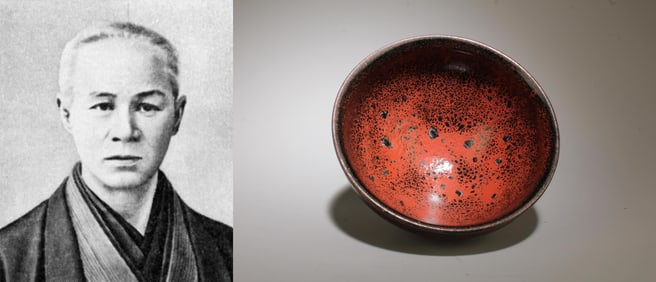 A Jianyao Bowl