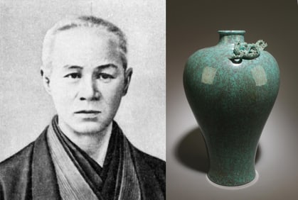 A Lujun Glazed Meiping Dragon Vase