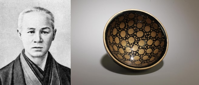 A Jianyao Bowl